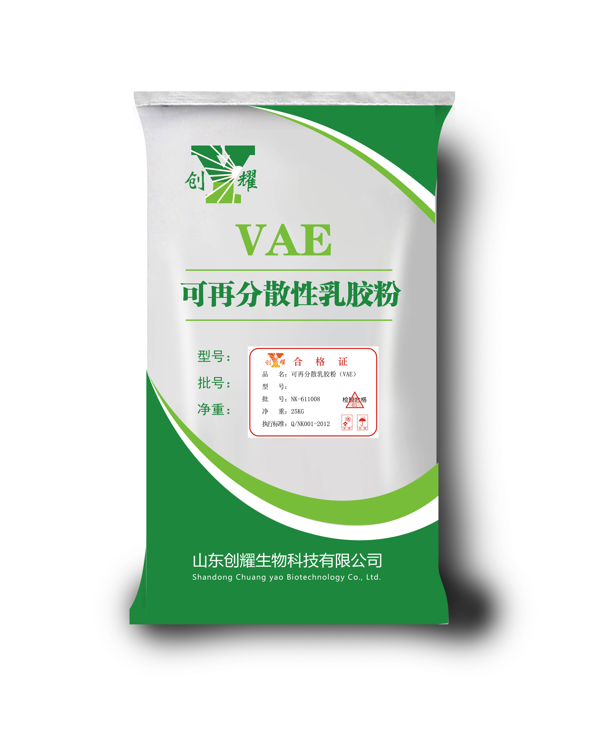 可再分散性乳膠粉 可再分散性乳膠粉